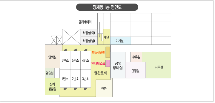 장제동 1층 평면도